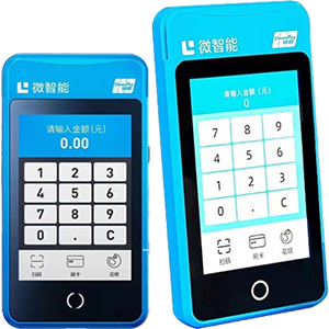 淮南拉卡拉微智能POS机